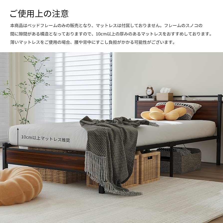 LunarLight スチールパイプベッド ベッドフレーム コンセント